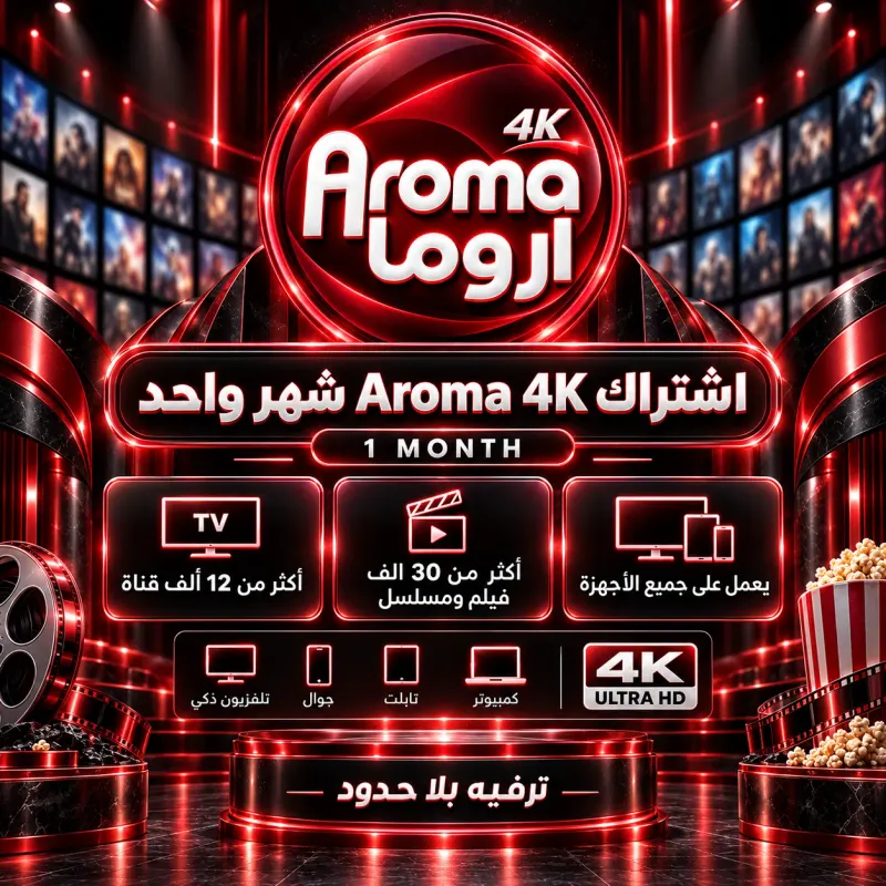 اشتراك دووم VIP شهر